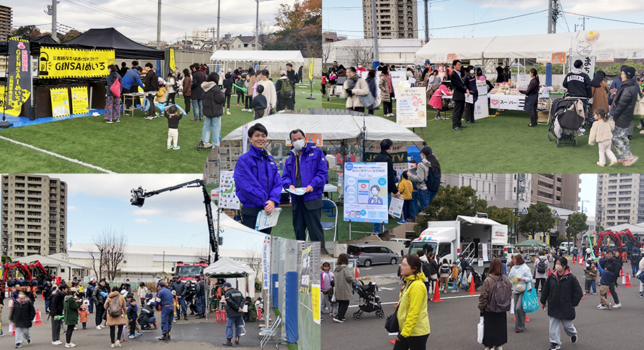 「備えるフェスタ in 新百合ヶ丘」ピースサイン出展