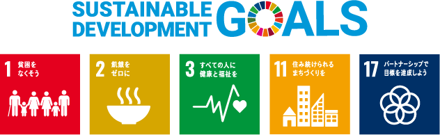 sdgsロゴ